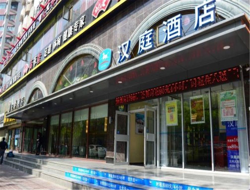 Hanting Express Lanzhou Railway Station Luaran gambar